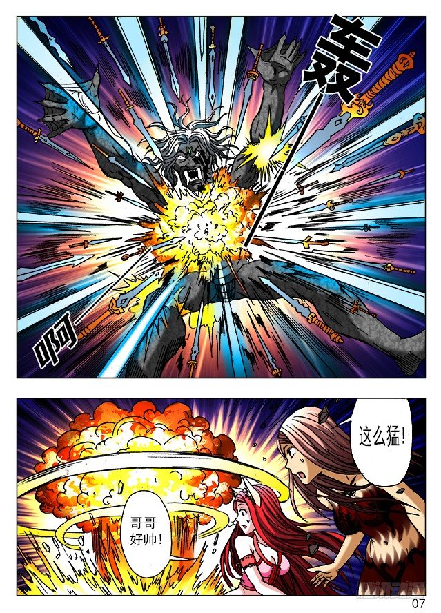 第 4 页