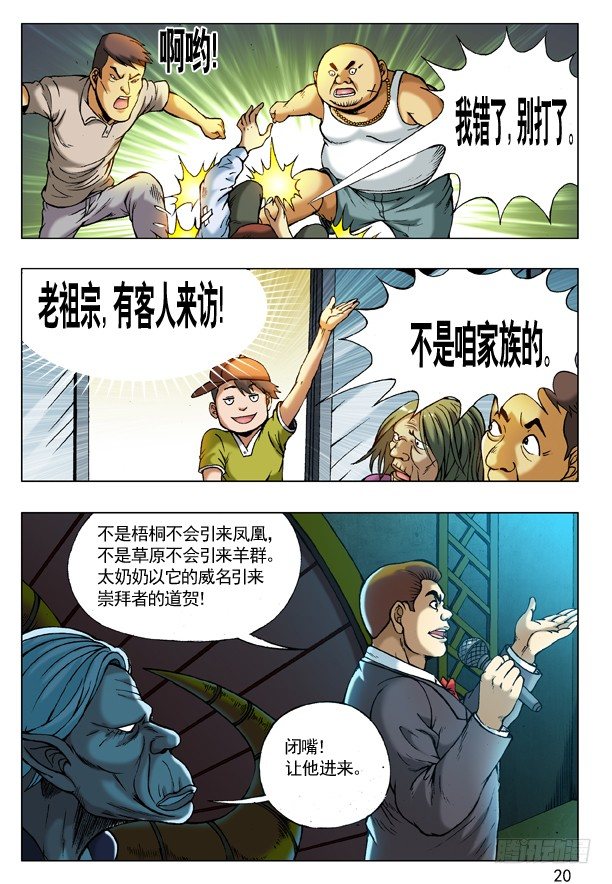 第 4 页