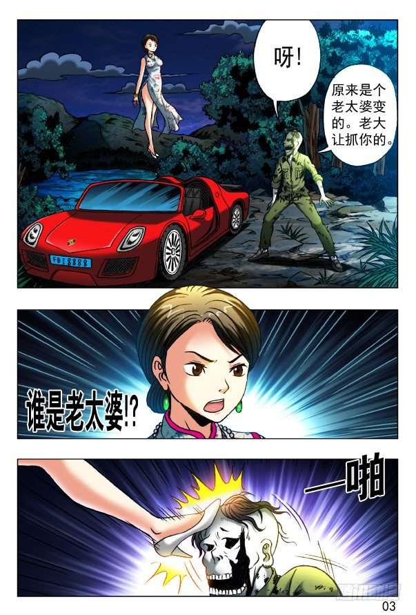 第 3 页