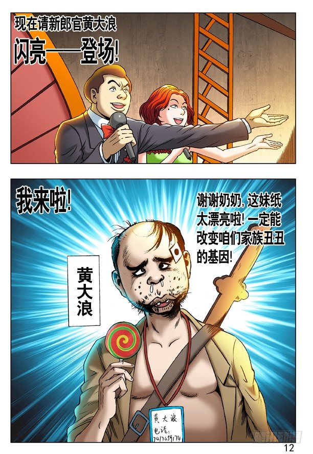 第 4 页