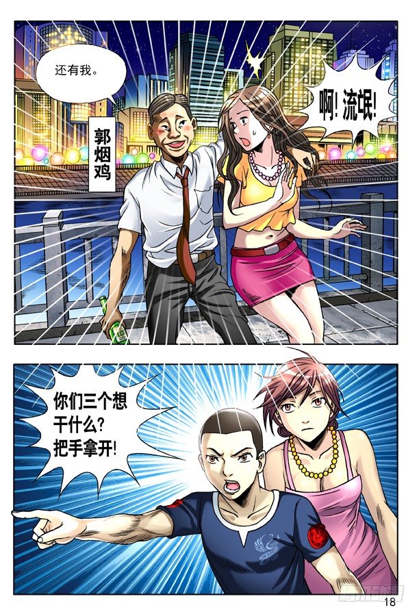 第 2 页