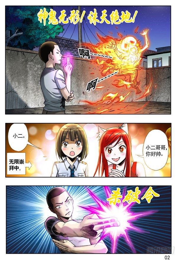 第 2 页