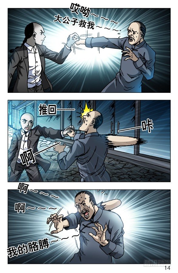 第 4 页