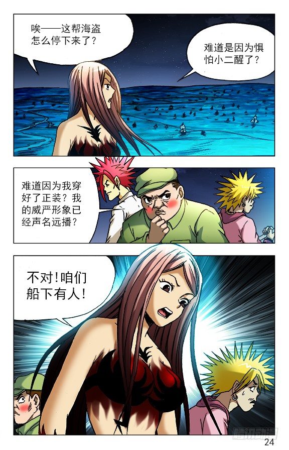 第 4 页