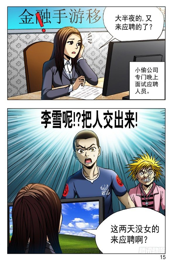 第 3 页