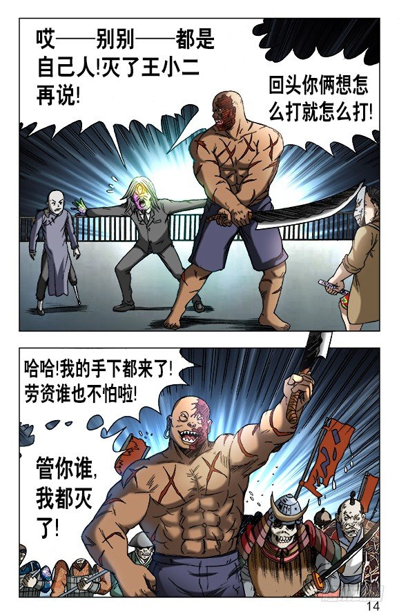 第 4 页