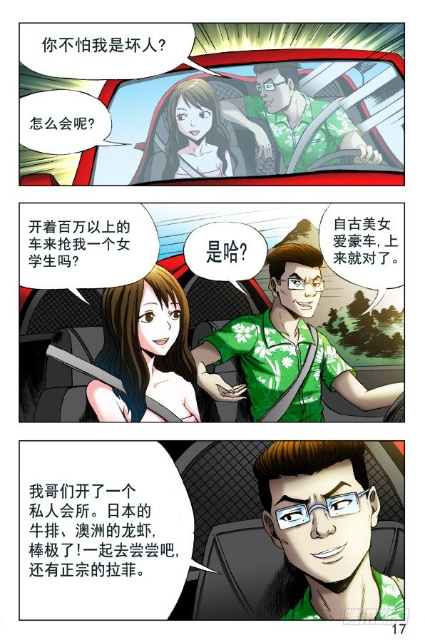 第 3 页