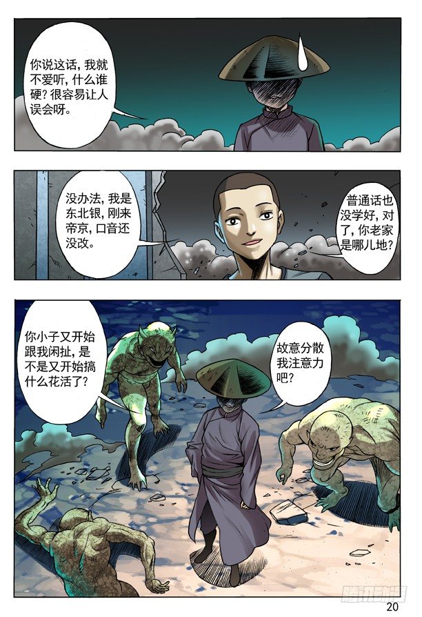 第 4 页