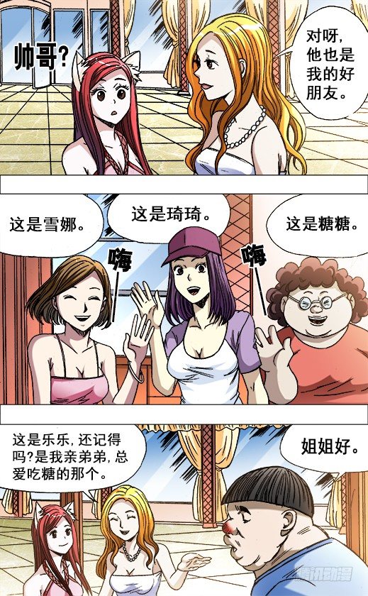 第 4 页