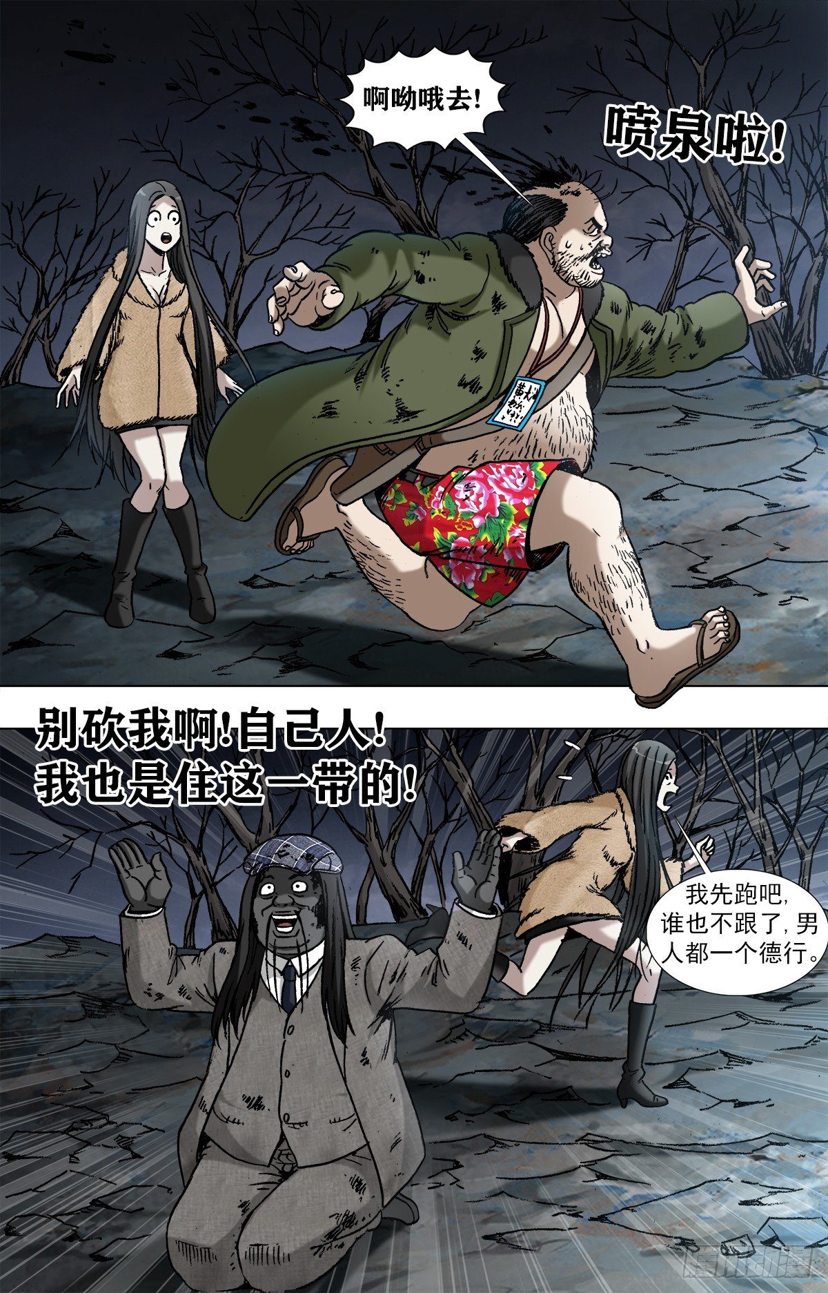 第 3 页