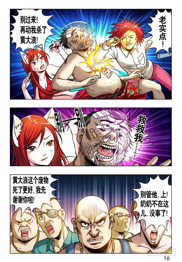 第 4 页