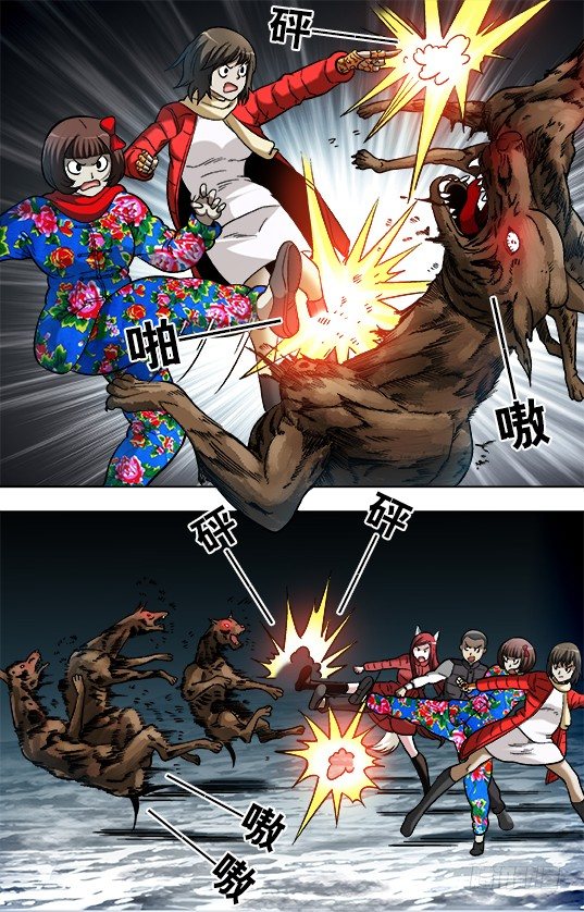 第 2 页