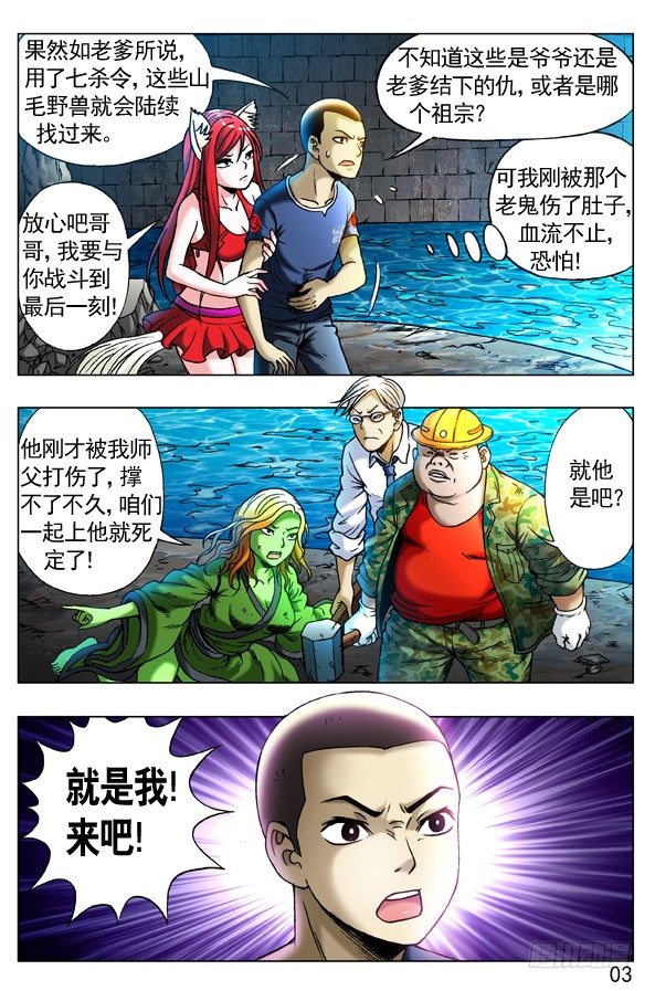 第 3 页
