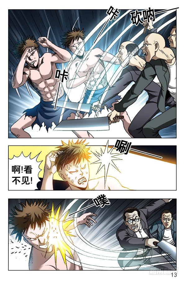 第 3 页