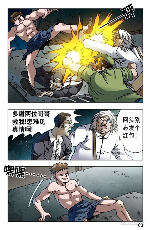 第 3 页