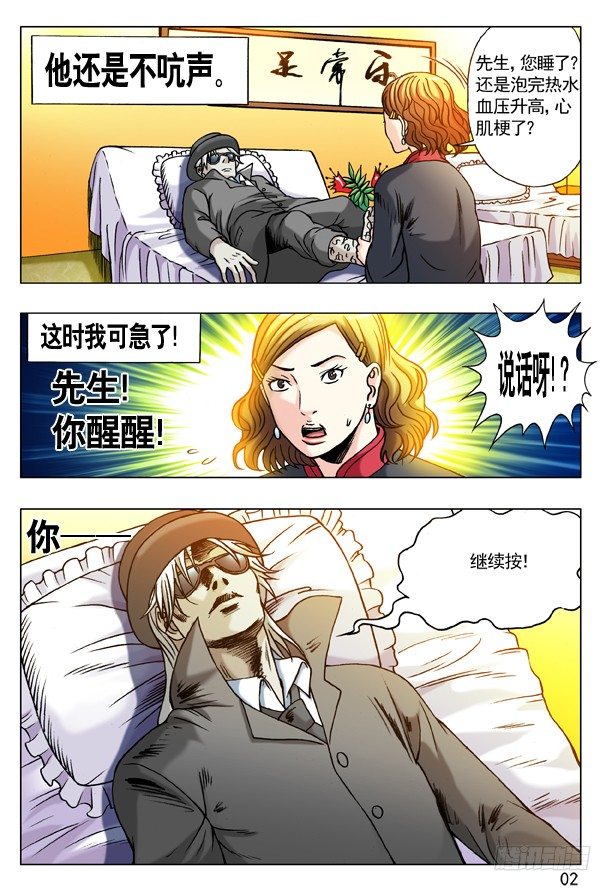 第 2 页