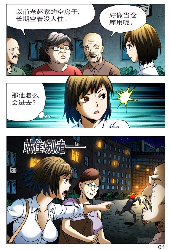 第 4 页