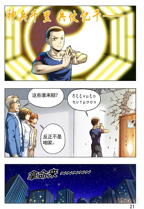 第 3 页