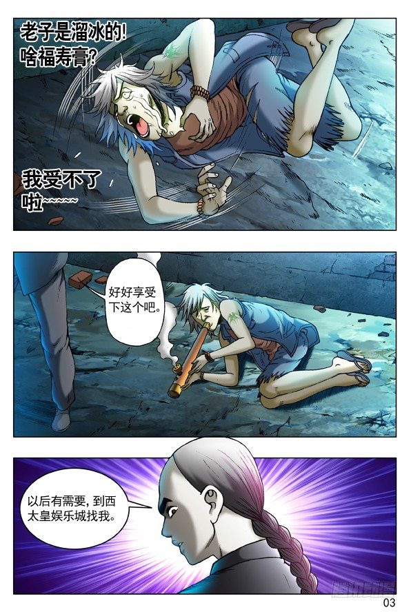 第 3 页