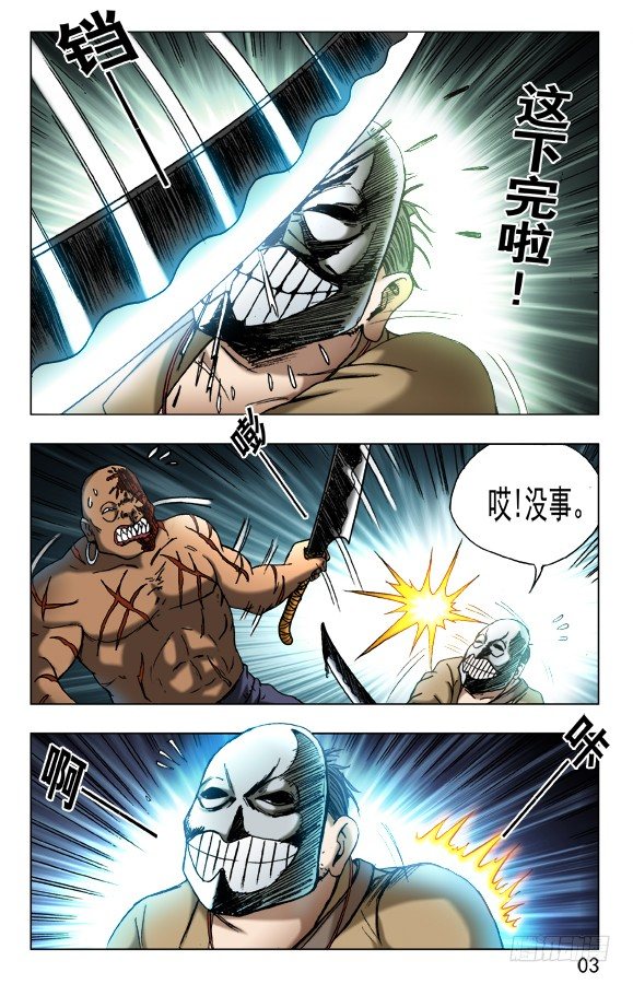 第 3 页