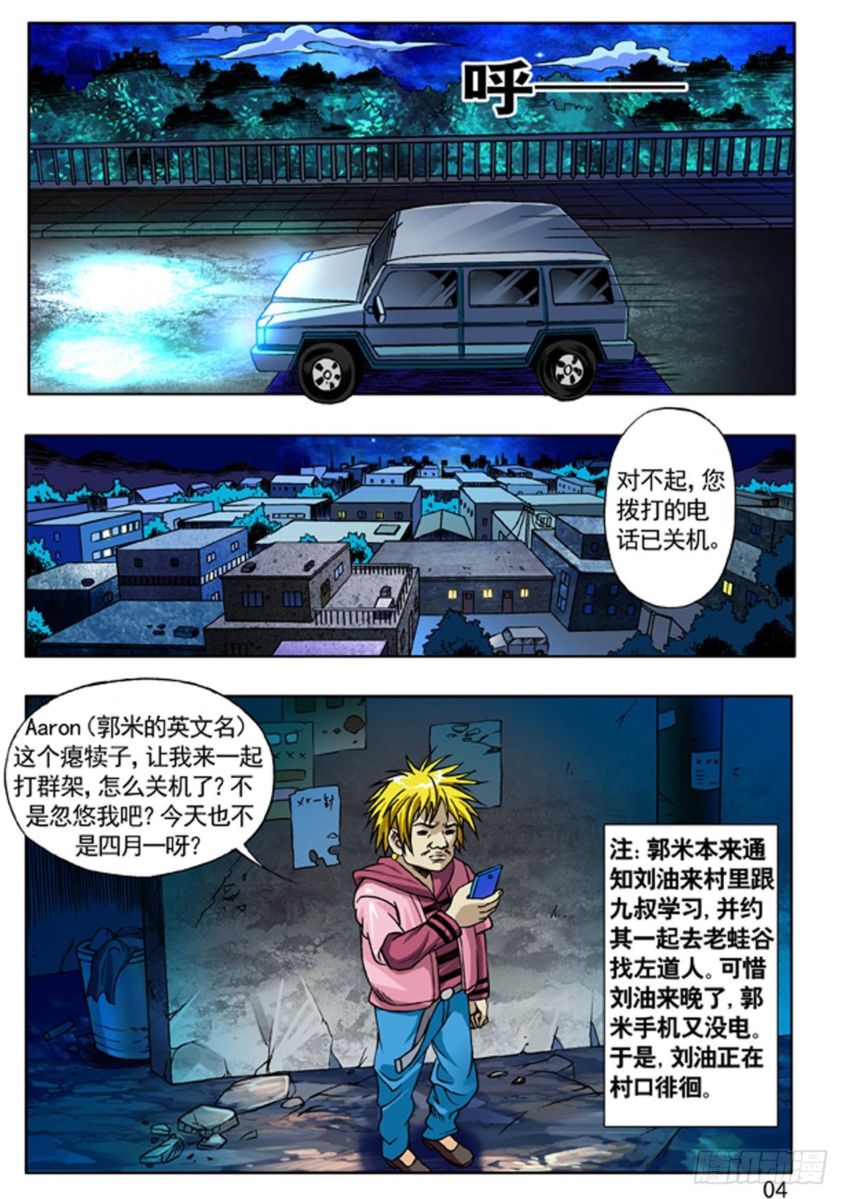 第 4 页