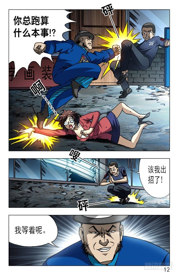 第 2 页