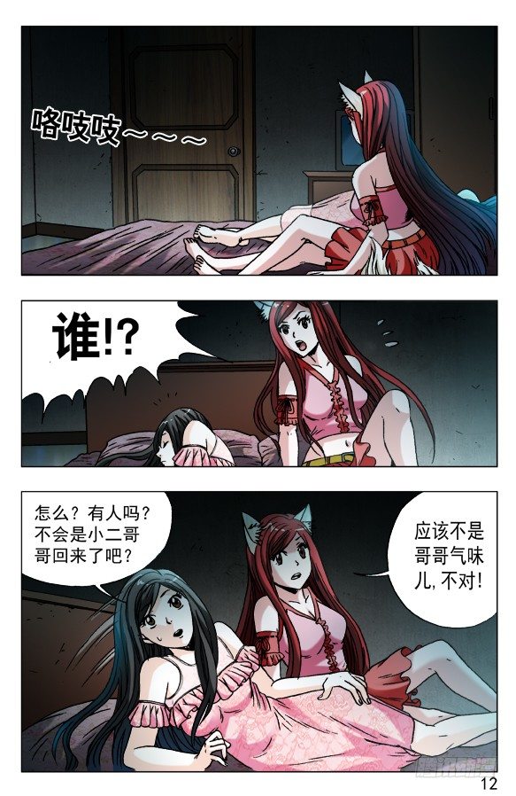第 2 页