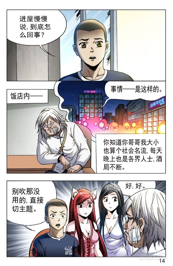 第 4 页