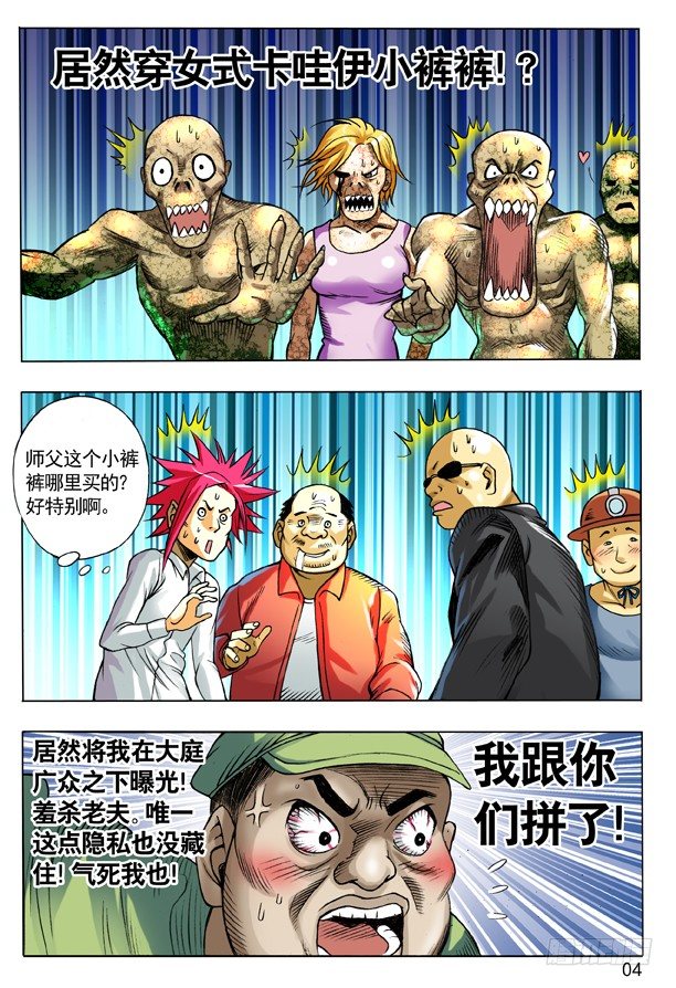 第 4 页