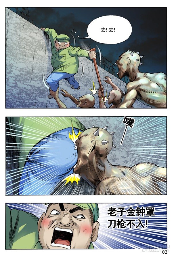 第 2 页