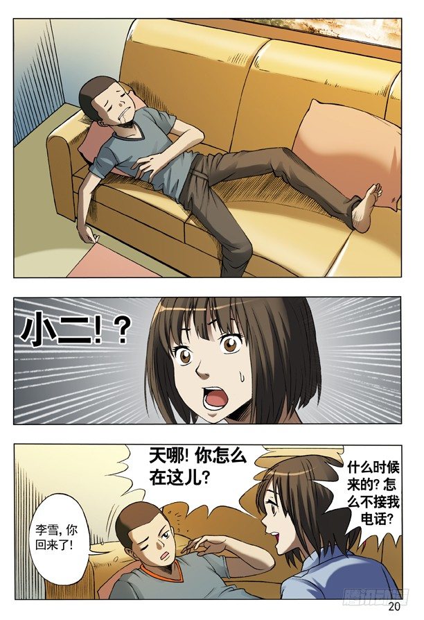 第 4 页
