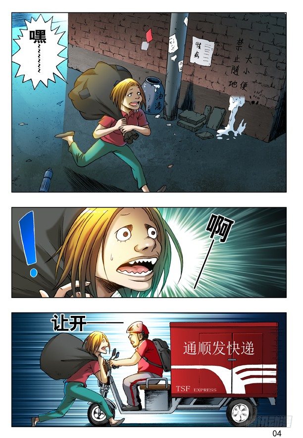 第 4 页