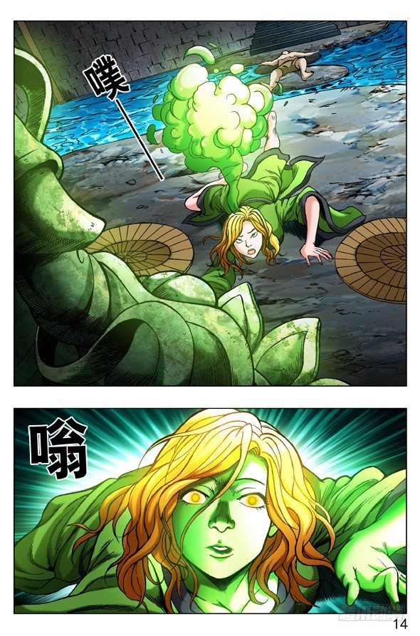 第 3 页