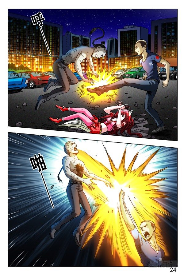第 3 页