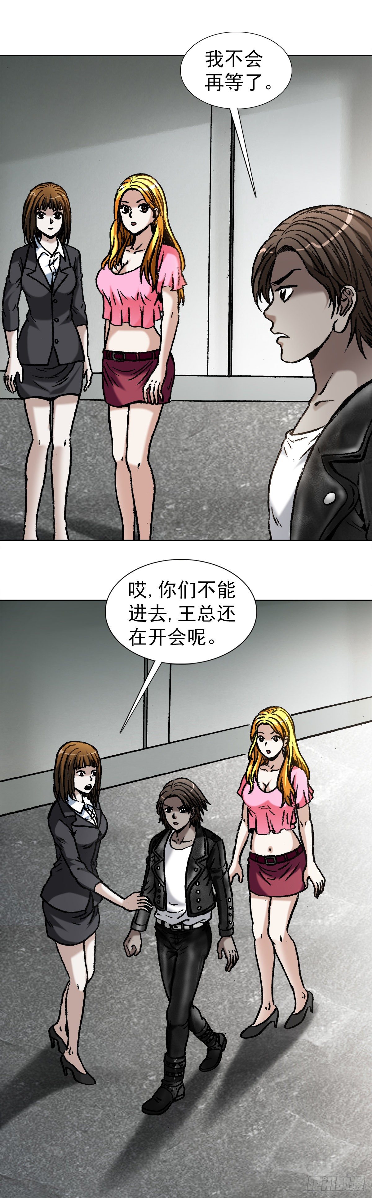 第 3 页