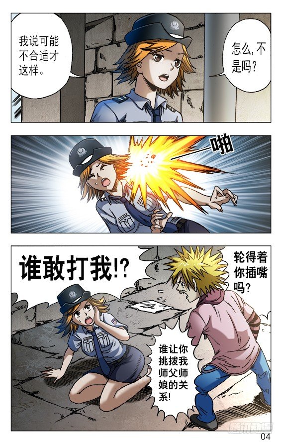 第 4 页