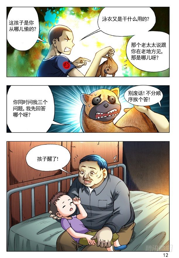 第 4 页