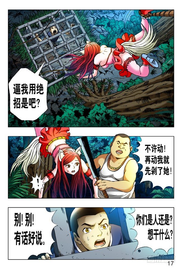 第 2 页