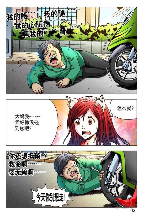 第 3 页