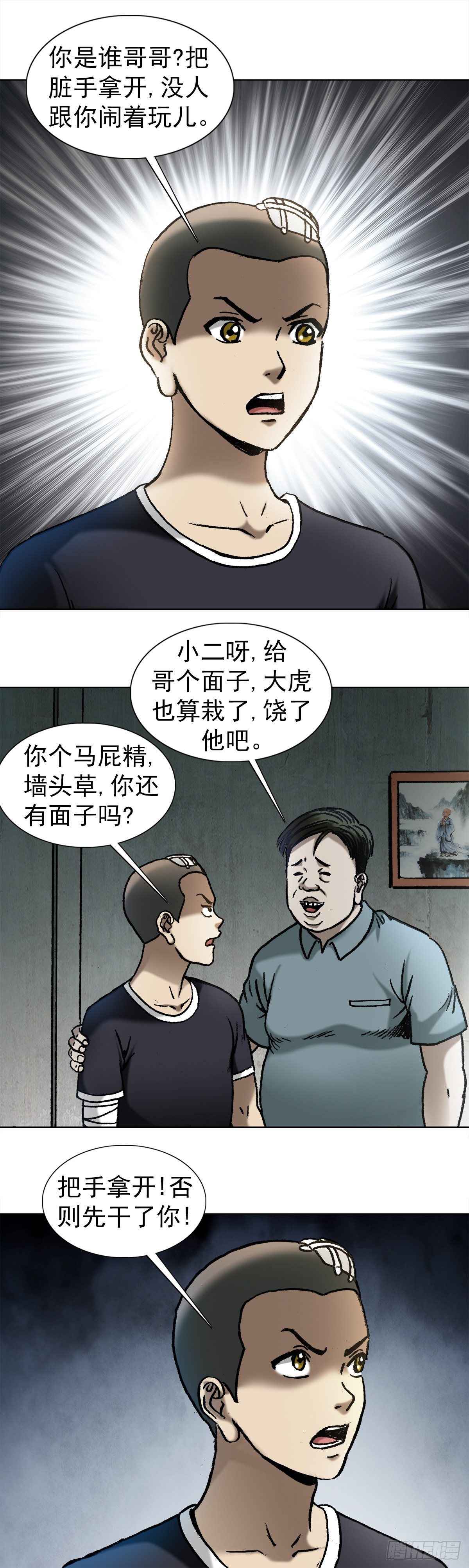 第 2 页