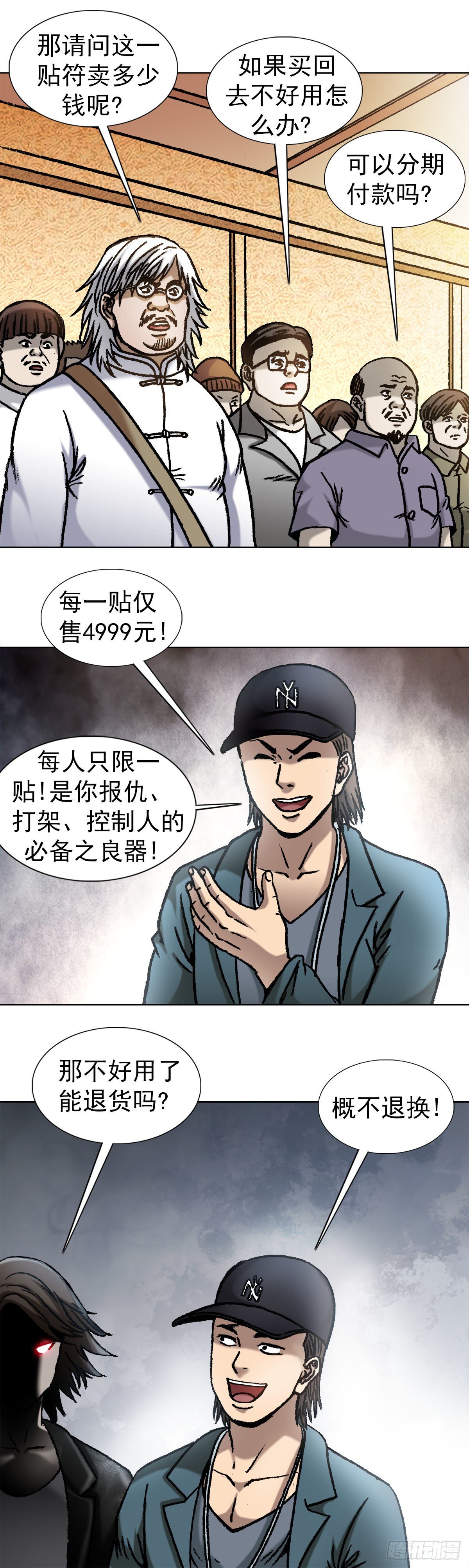 第 2 页