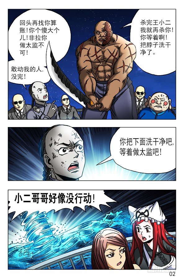 第 2 页
