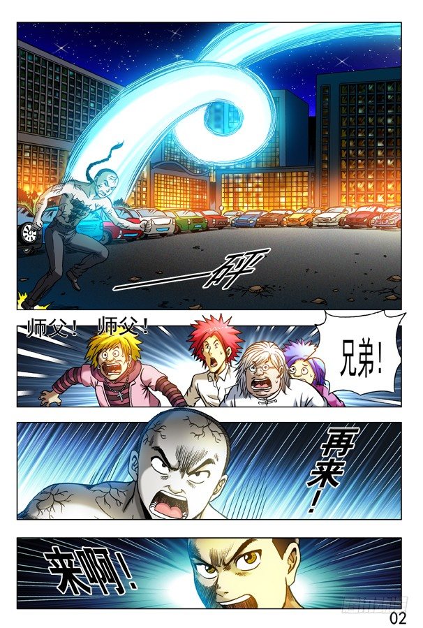 第 2 页