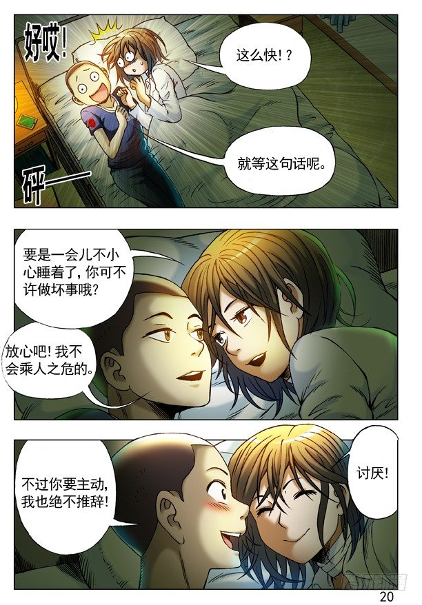 第 4 页