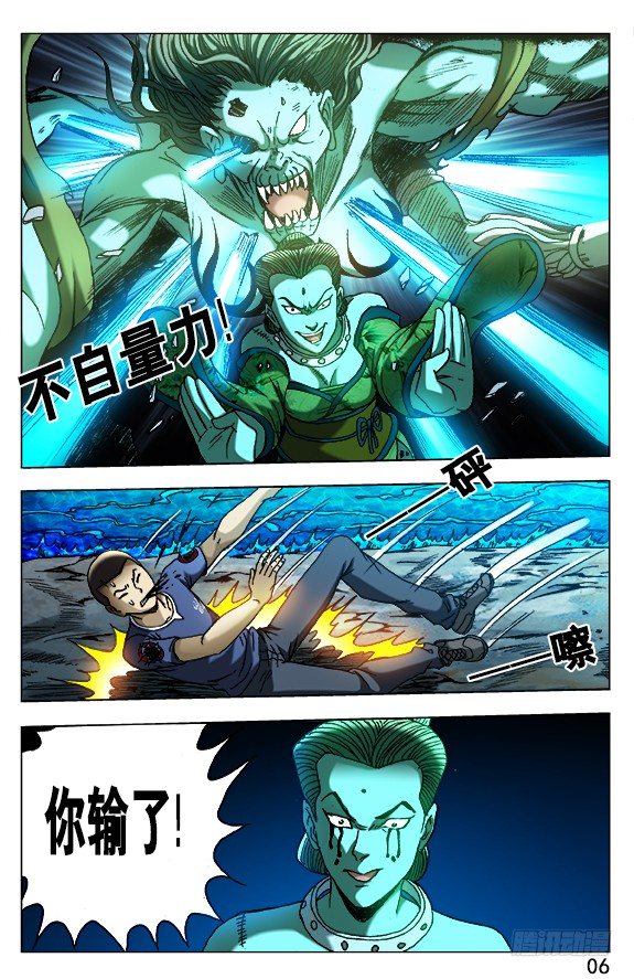 第 4 页