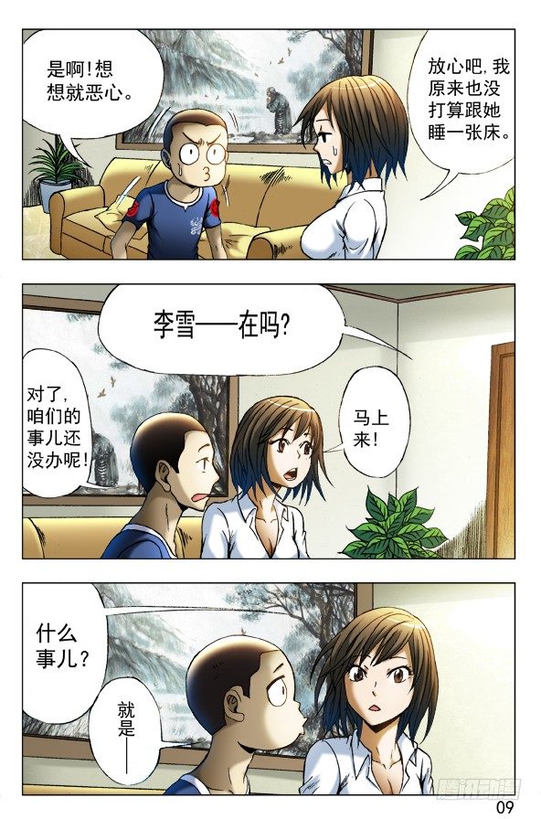 第 3 页