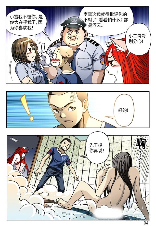 第 4 页