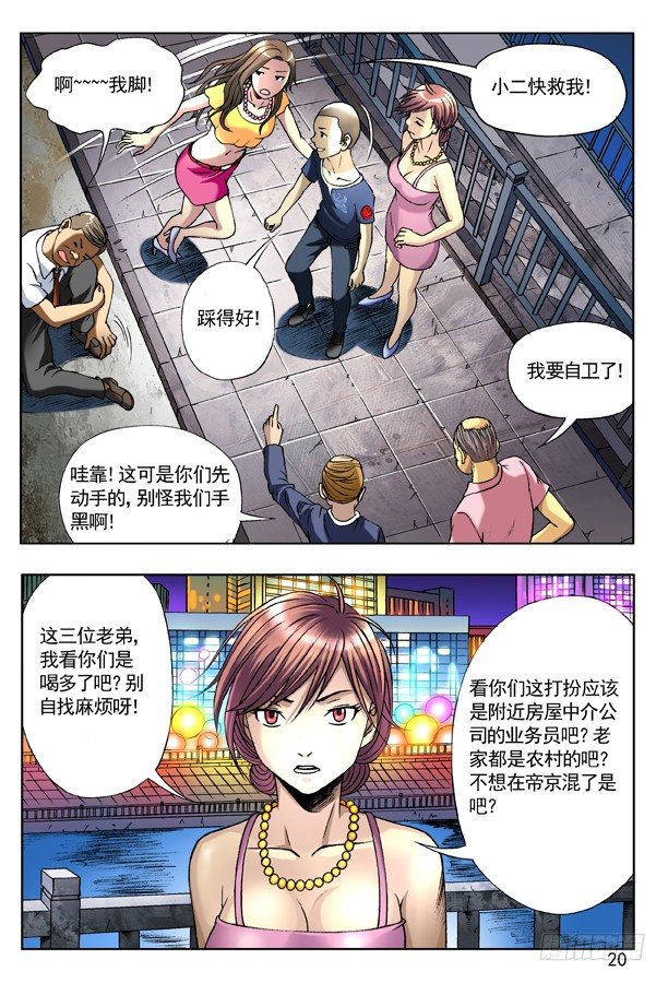 第 4 页