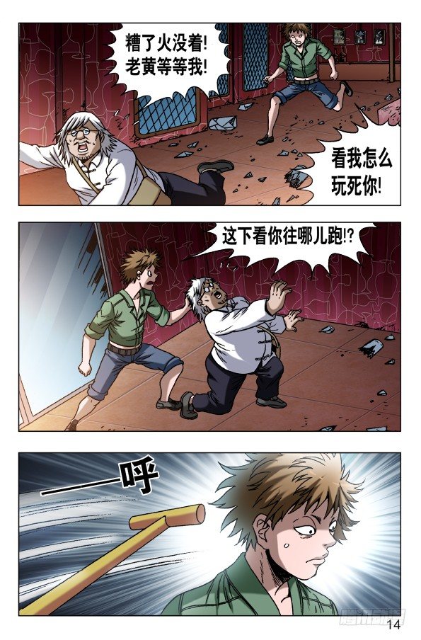 第 4 页