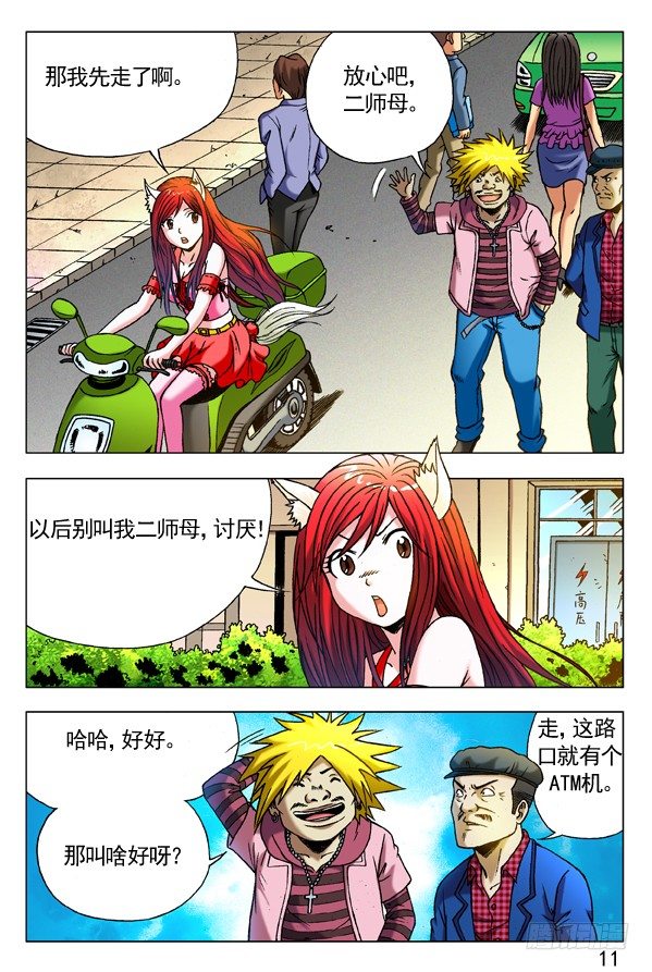 第 2 页